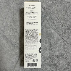 Liese　リーゼ スタイリングオイル m 80mlの画像