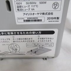 人気アイリスオーヤマのふとん乾燥機を大変お安くお譲りいいたます！　の画像
