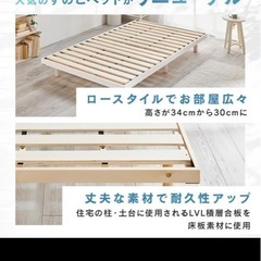 アイリスオーヤマ  ベッドフレーム セミダブル すのこベッド SDBB-3HSD の画像