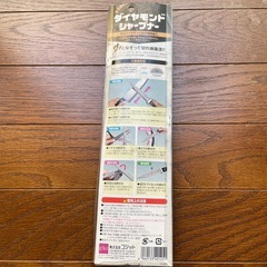 包丁研ぎの画像