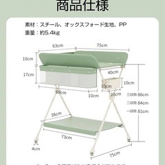 おむつ交換台 の画像