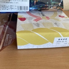 お菓子セットの画像