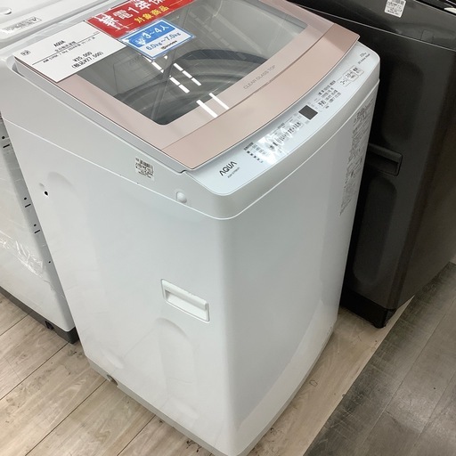 AQUA全自動洗濯機のご紹介！（トレファク寝屋川）