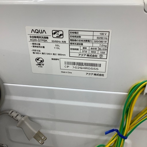 AQUA全自動洗濯機のご紹介！（トレファク寝屋川）