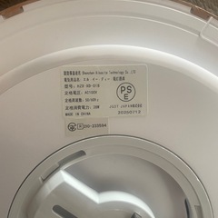 シーリングライト(リモコン電池入り)の画像