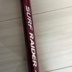 投げ釣り竿　SURF RAIDER｜サーフライダー 25-390の画像