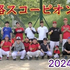 誰でも楽しめるソフトボールサークル。