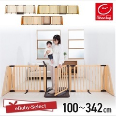 木製パーテーション
の画像