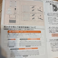 木製パーテーション
の画像