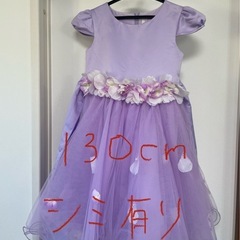 子ども服　ドレス2着　
女の子用　サイズ：130の画像