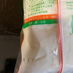 【業スー】タルタルソース【1Kg】の画像