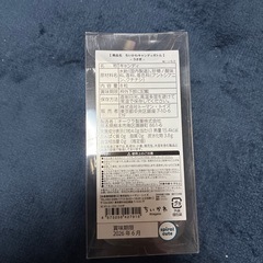 ちいかわ　キャンディボトル　うさぎの画像