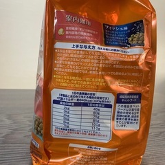 エサ 猫用の画像