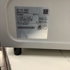 Rinnai   リンナイ　ガステーブル　ガスコンロ　　KG35NGRR   2024年製  都市ガス
の画像