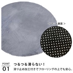 円形ファーラグの画像