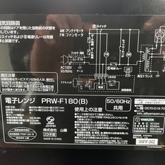 【✨美品✨】YAMAZEN電子レンジ 2023年製の画像