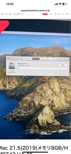 美品】iMac 21.5(2019)メモリ8GB/HDD1TB/MRT42J/A 4K