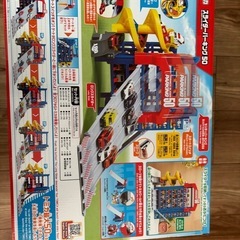 新品未使用 スライダーパーキング50の画像