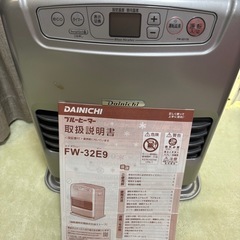 DAINICHI ブルーヒーター（ファンヒーター）
の画像