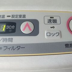 大阪ガス　ガスファンヒーター　ストーブ　GFH-935E　13A用　（N）43-558の画像