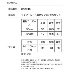 七五三 女の子 着物ワンピース 100サイズの画像