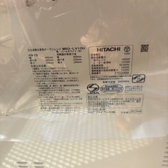 新品未開封だった2013年製日立オーブンレンジの画像