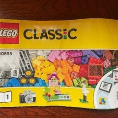 レゴ　ブロック　クラシックの画像