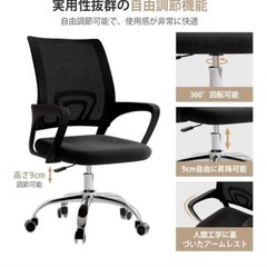 ハイバックチェア　美品の画像