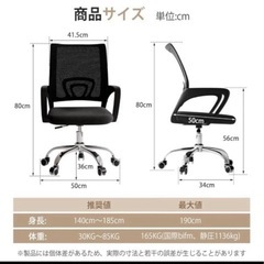 ハイバックチェア　美品の画像