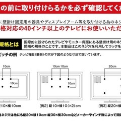 テレビ裏収納ラック2個セットの画像