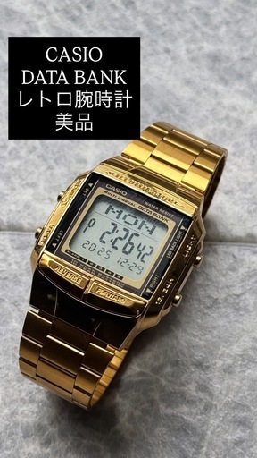CASIO データバンク 腕時計 光沢のゴールドカラー 美中古 レトロ 腕時計 動作品