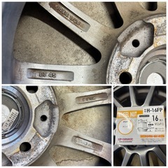 アルミホイール14インチの画像