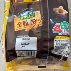 しみチョココーンの画像