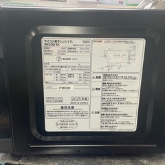 【ニトリ】【マイコン電子レンジ】★2025年製 BN20M BK クリーニング済み/6ヶ月保証付き【管理番号12912】大の画像