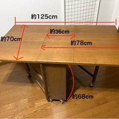 バタフライテーブルの画像