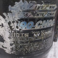 日立 HITACHI NV90HMC 高圧釘打ち機 中古品 ケース付き 90mm ※銅板・コンクリート対応 【ハンズクラフト宜野湾店】の画像