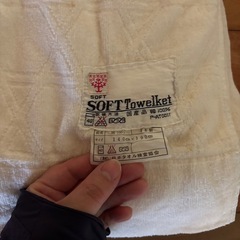 タオルケット②の画像
