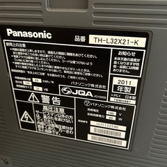 Panasonic TV パナソニック　テレビ32インチの画像