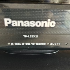 Panasonic TV パナソニック　テレビ32インチの画像