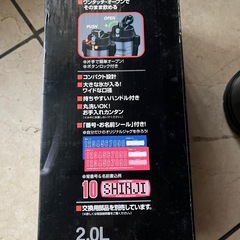 水筒　保冷　の画像