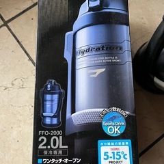 水筒　保冷　の画像