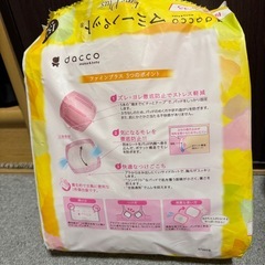 マミーパッド　の画像