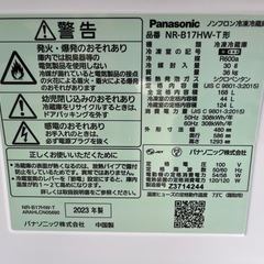 【🤩2023年式🤩】Panasonic冷蔵庫168Lの画像