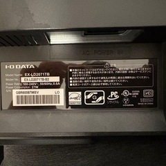 I-O DATA アイオーデータ 20.7型 モニター ディスプレイの画像