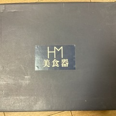 ★森英恵　ハナエモリ　HM 美食器　碗５客セット　※未使用品の画像
