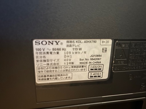 2014年ブラビア40型　➕ホームシアターシステム