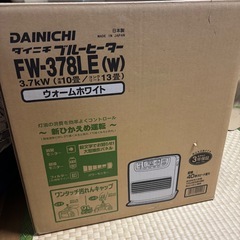 ダイニチ　石油ファンヒーターの画像