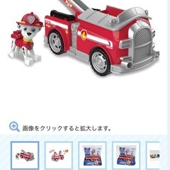 パウパトロール　ブロックの画像