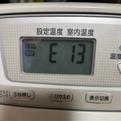 ダイニチ　石油ファンヒーターの画像