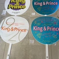 キンプリ　うちわセットの画像